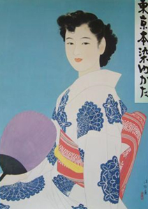 Cotton Kimono using Chusen